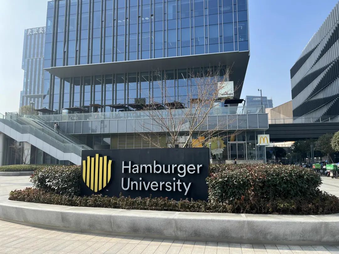 在麦当劳门店上班，当代年轻人的一种「上岸」｜商业Friday