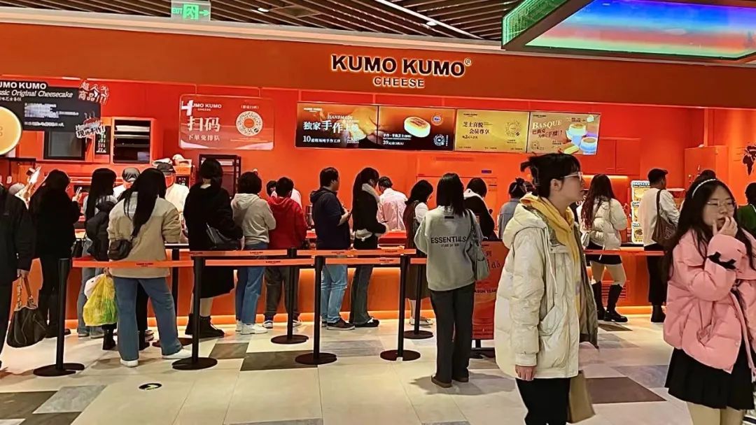 月均坪效9万+的KUMO KUMO,官宣开放事业合伙业务