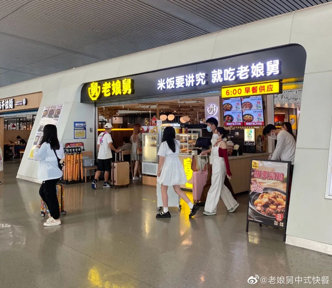 “中式快餐第一股”迎新进展，这个餐饮品牌成功“上市”！