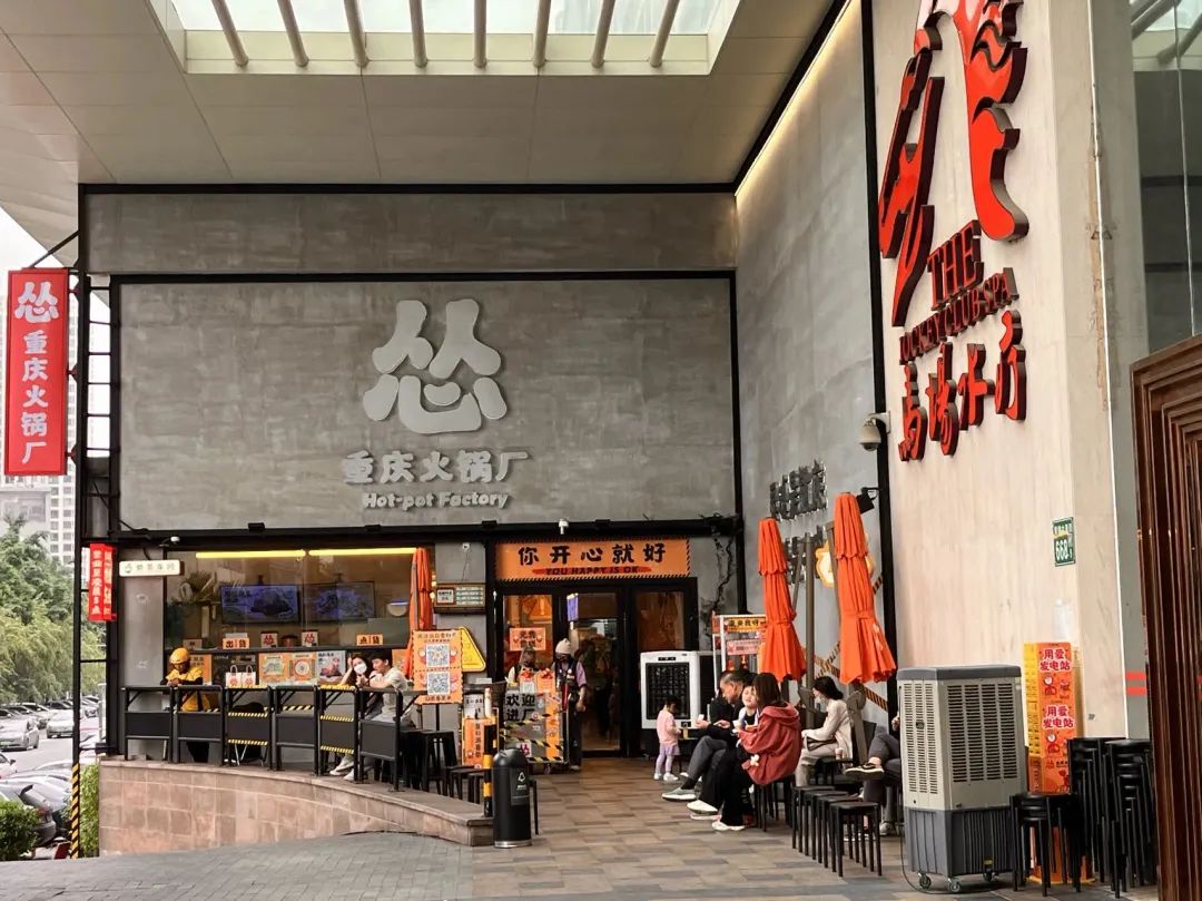 净利润增长超800%!九毛九2023年赚麻了?