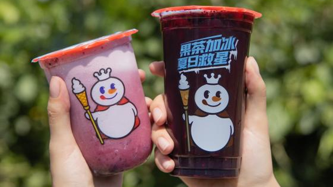 蜜雪冰城加盟店费是多少 蜜雪冰城加盟店费是多少