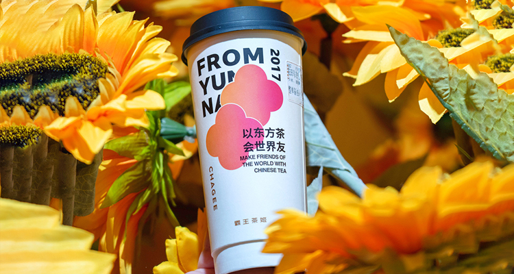 霸王茶姬加盟费 霸王茶姬加盟费,霸王茶姬加盟费及加盟条件