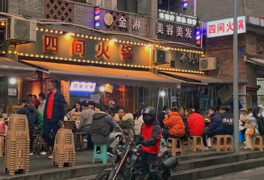 300万一店难求？超15桌不放店？2024火锅加盟变天了