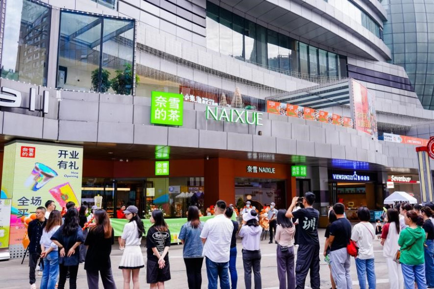 58万元开家奈雪!奈雪的茶官宣2024年加盟新政策