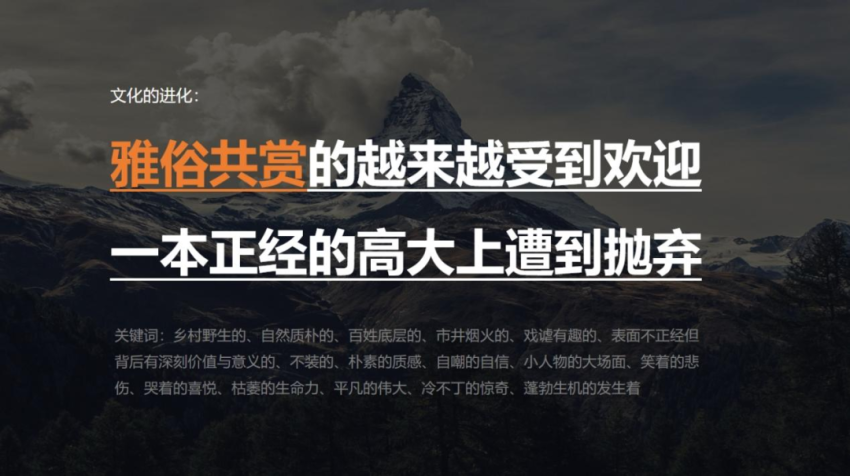 现场直击丨江小白酒业创始人陶石泉:餐酒市场的高质量经营改善