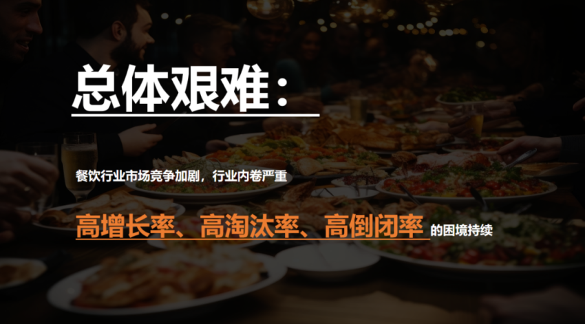 现场直击丨江小白酒业创始人陶石泉:餐酒市场的高质量经营改善