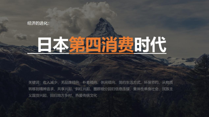 现场直击丨江小白酒业创始人陶石泉:餐酒市场的高质量经营改善