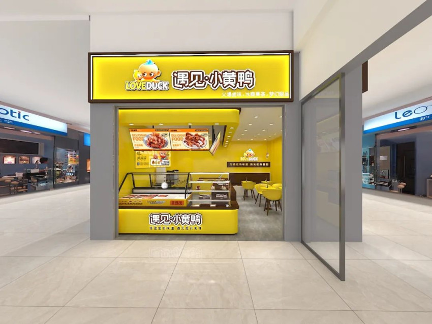 全国门店超1000家!知名连锁餐饮品牌涉嫌非法集资被立案调查!