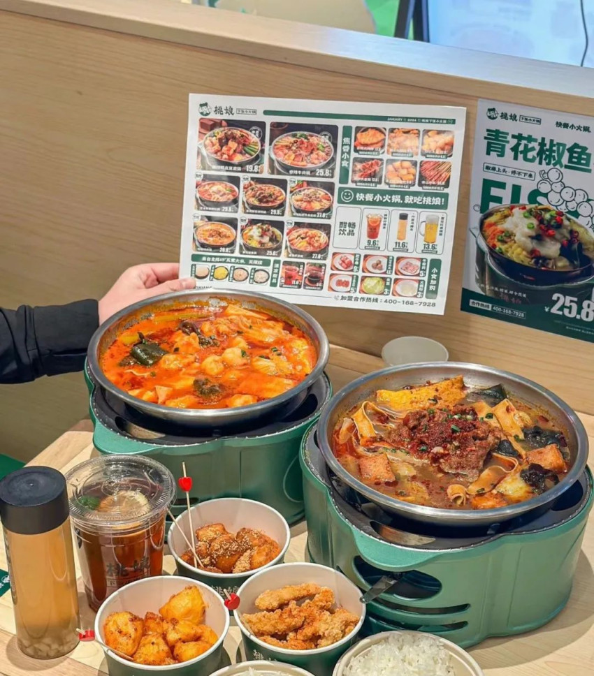 开一家火一家!跟着米村拌饭、塔斯汀等学赚钱!