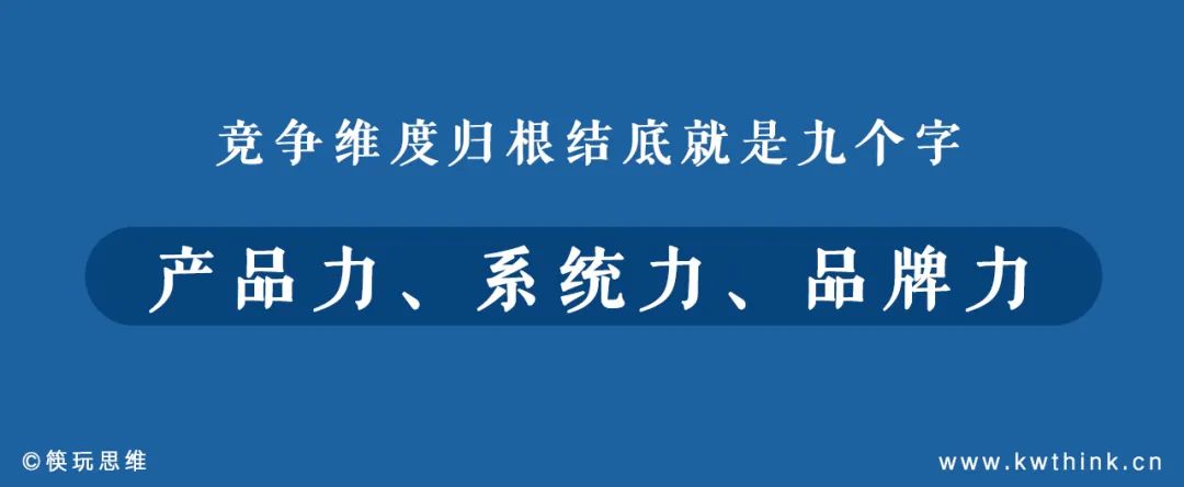 九毛九业绩向好、开放加盟，背后是良性循环还是暗藏隐忧？