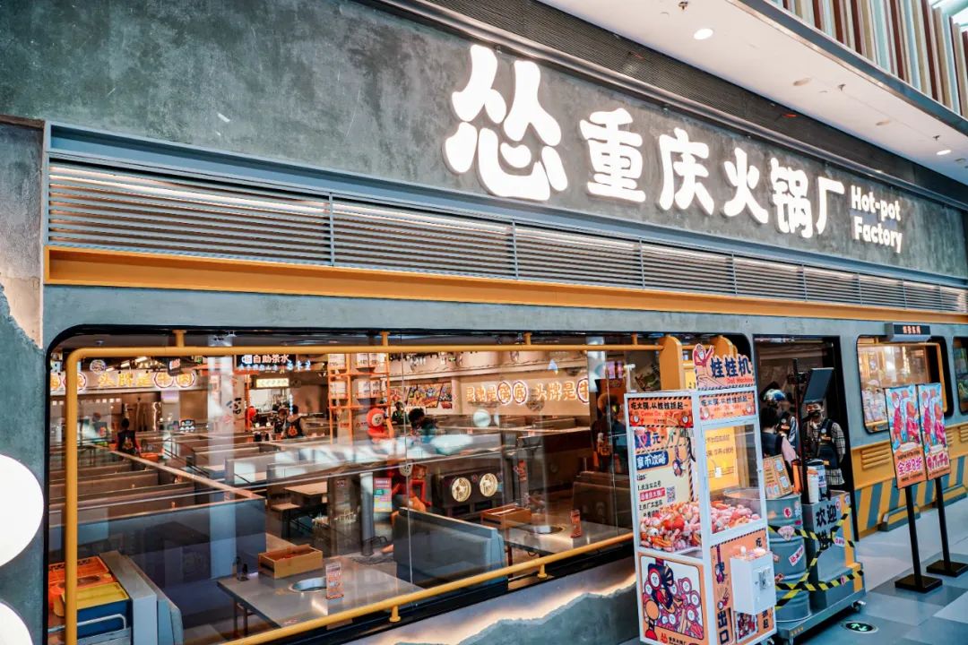 九毛九业绩向好、开放加盟，背后是良性循环还是暗藏隐忧？