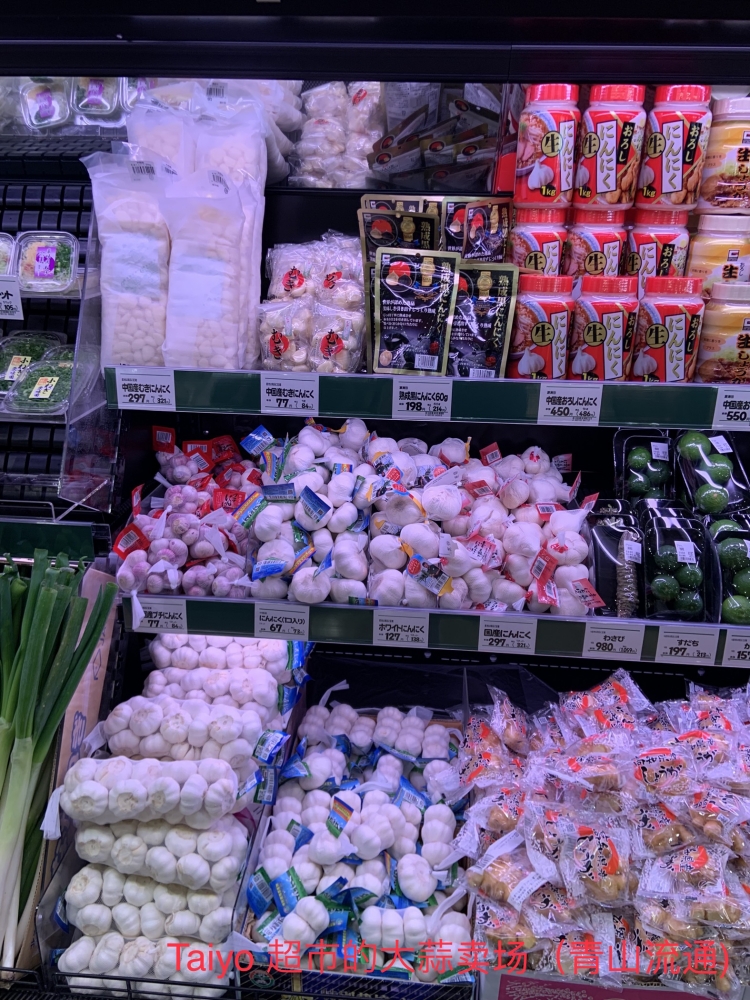 2024中国食品超市的破壁与思考