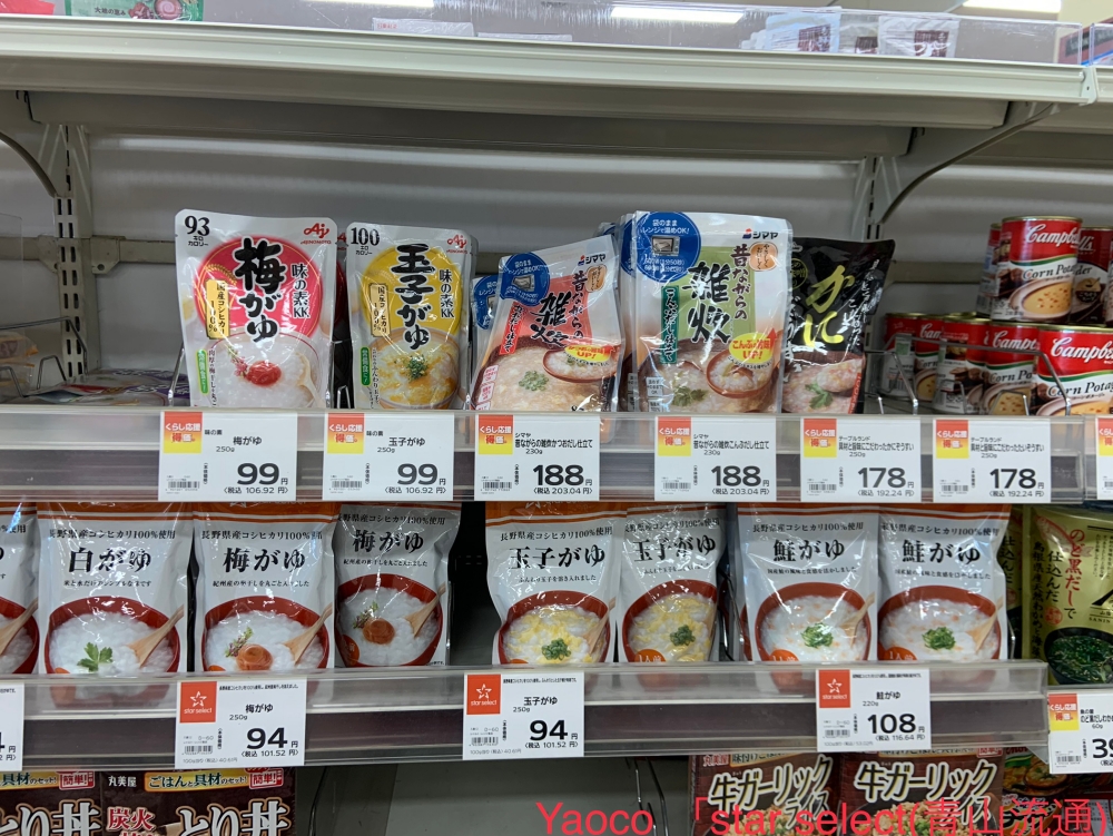 2024中国食品超市的破壁与思考