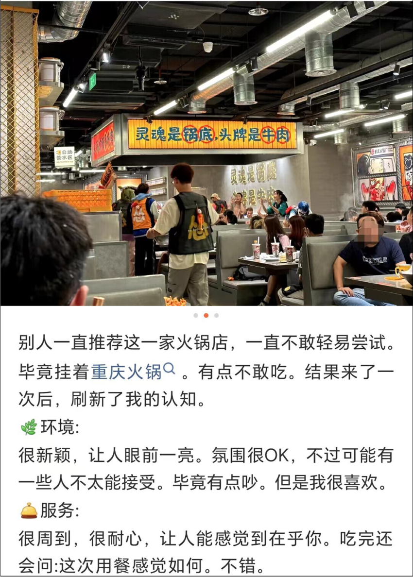 “火锅+彩票”走红，这届年轻人为何热衷刮彩票？