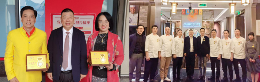 世界中餐业联合会举行“2024行走的年夜饭”表彰活动