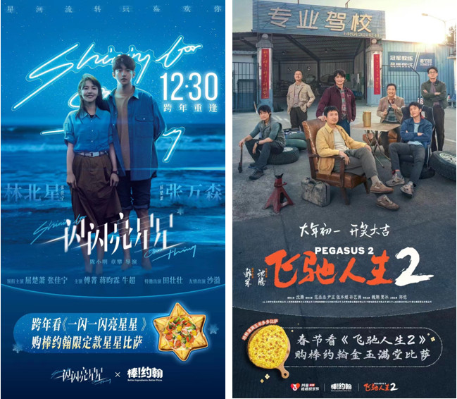 “捡漏”比萨加“减卡路里”比萨 棒约翰靠创新恢复高增长