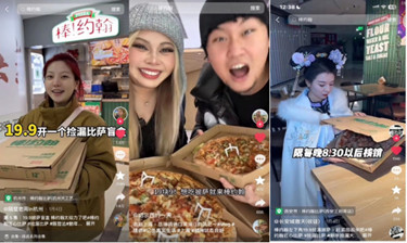 “捡漏”比萨加“减卡路里”比萨 棒约翰靠创新恢复高增长