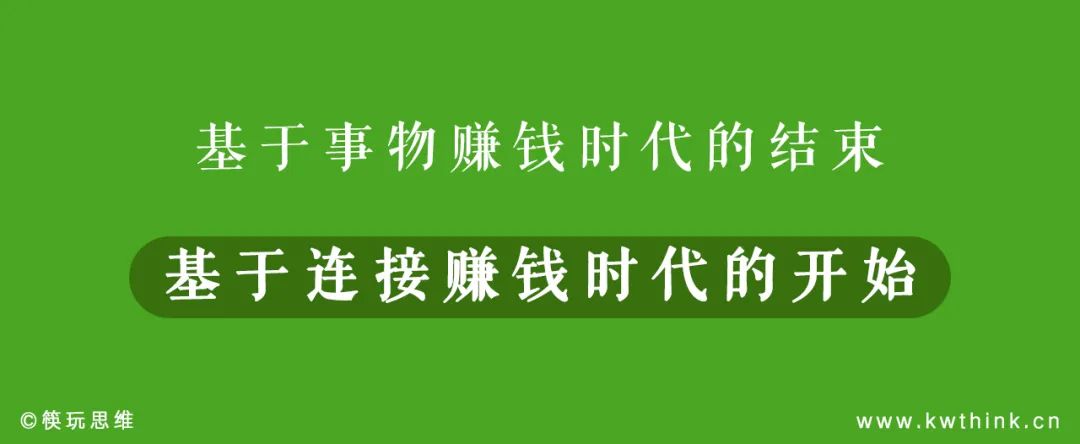 直营连锁的尽头是高质量加盟，海底捞式加盟透露了哪些信息？