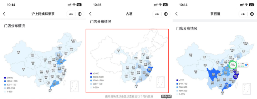 “卷”向港股的新茶饮，这些品牌在拼什么?