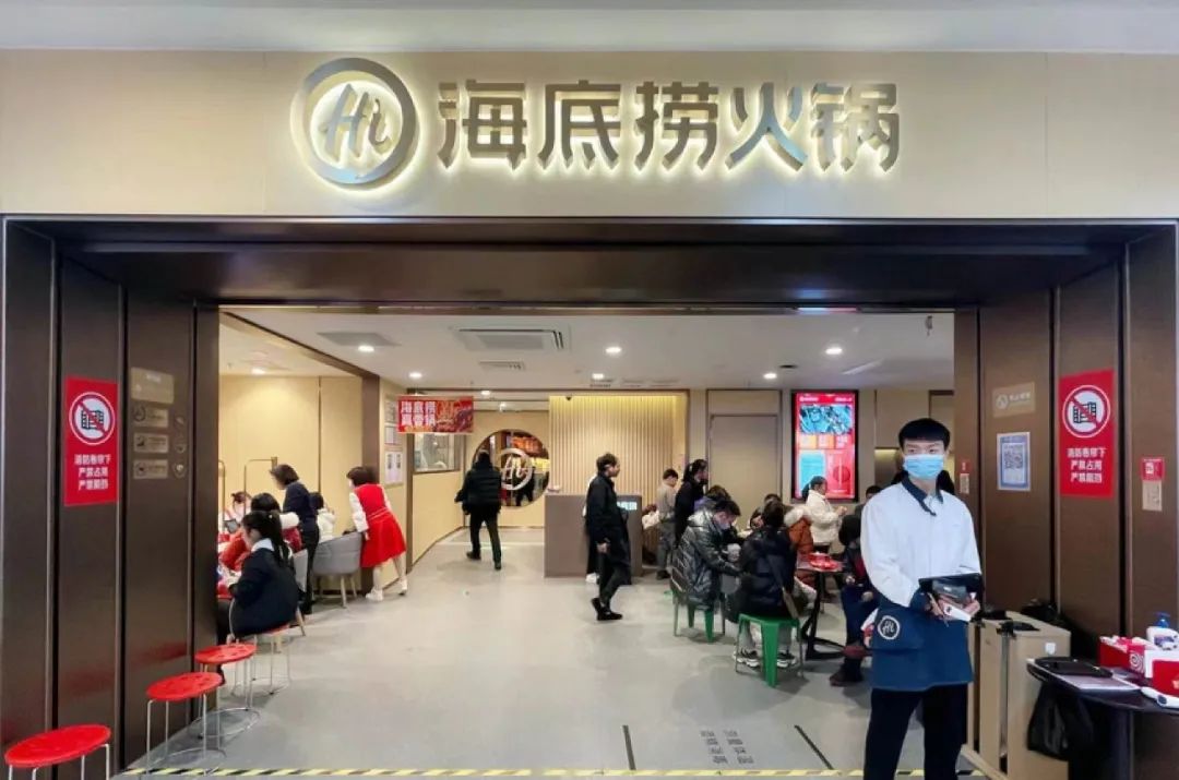 深度拆解海底捞首放加盟！面向谁？剑指何方？