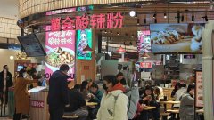 人均不到20元，复购率超80%，酸辣粉卖爆了！