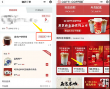 “偷偷涨价”的库迪，还能靠什么吸引消费者？