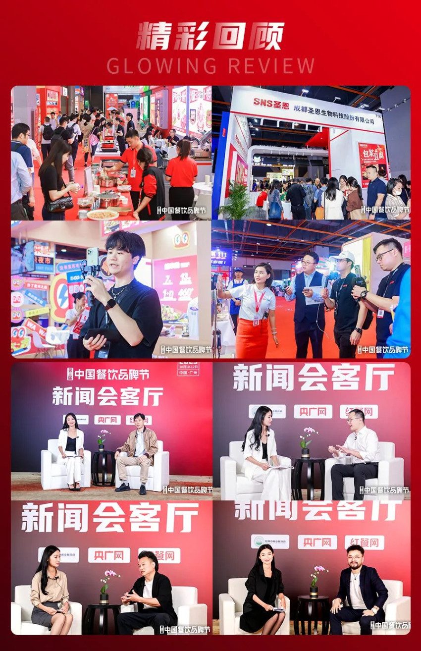 助力合作伙伴发展，“红餐年度金牌企业会员”服务重磅上线！