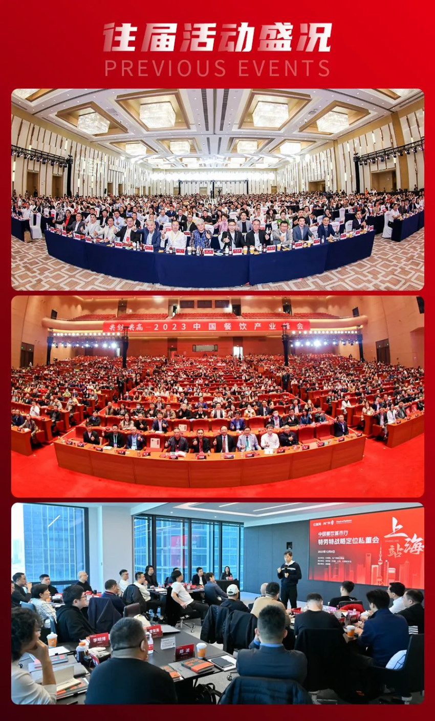 助力合作伙伴发展，“红餐年度金牌企业会员”服务重磅上线！