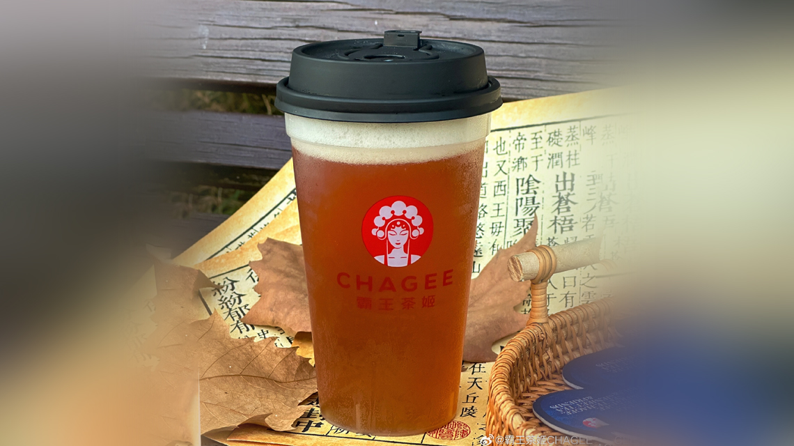 霸王茶姬加盟要什么条件 霸王茶姬加盟费明细表2024,霸王茶姬加盟要什么条件