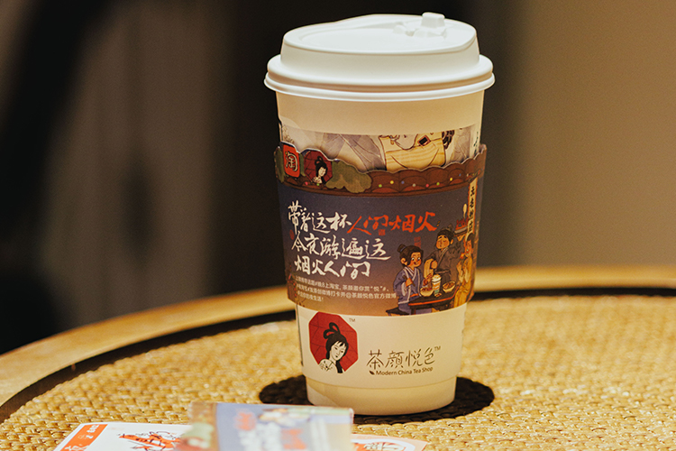 茶颜悦色奶茶店加盟费多少,茶颜悦色加盟店怎么开 茶颜悦色奶茶店加盟费多少,茶颜悦色加盟店怎么开