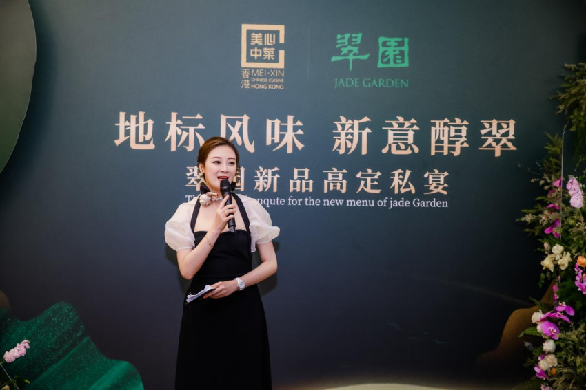 广州站|翠园新品高定私宴，启幕大湾区粤菜新篇