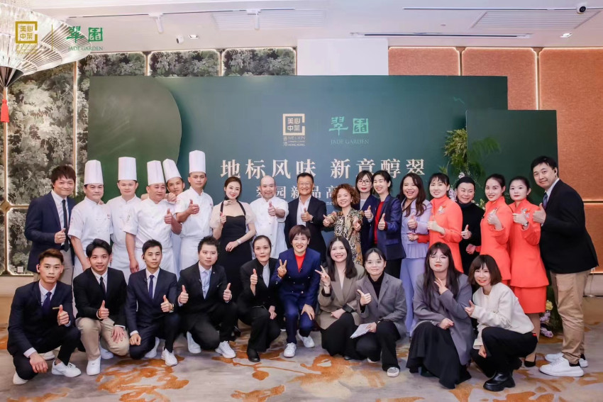 广州站|翠园新品高定私宴，启幕大湾区粤菜新篇