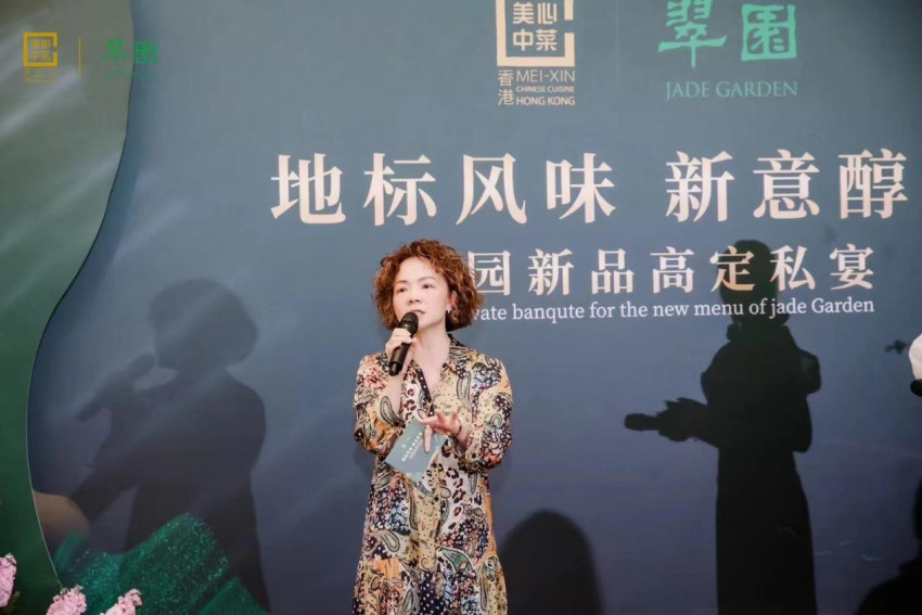 广州站|翠园新品高定私宴，启幕大湾区粤菜新篇