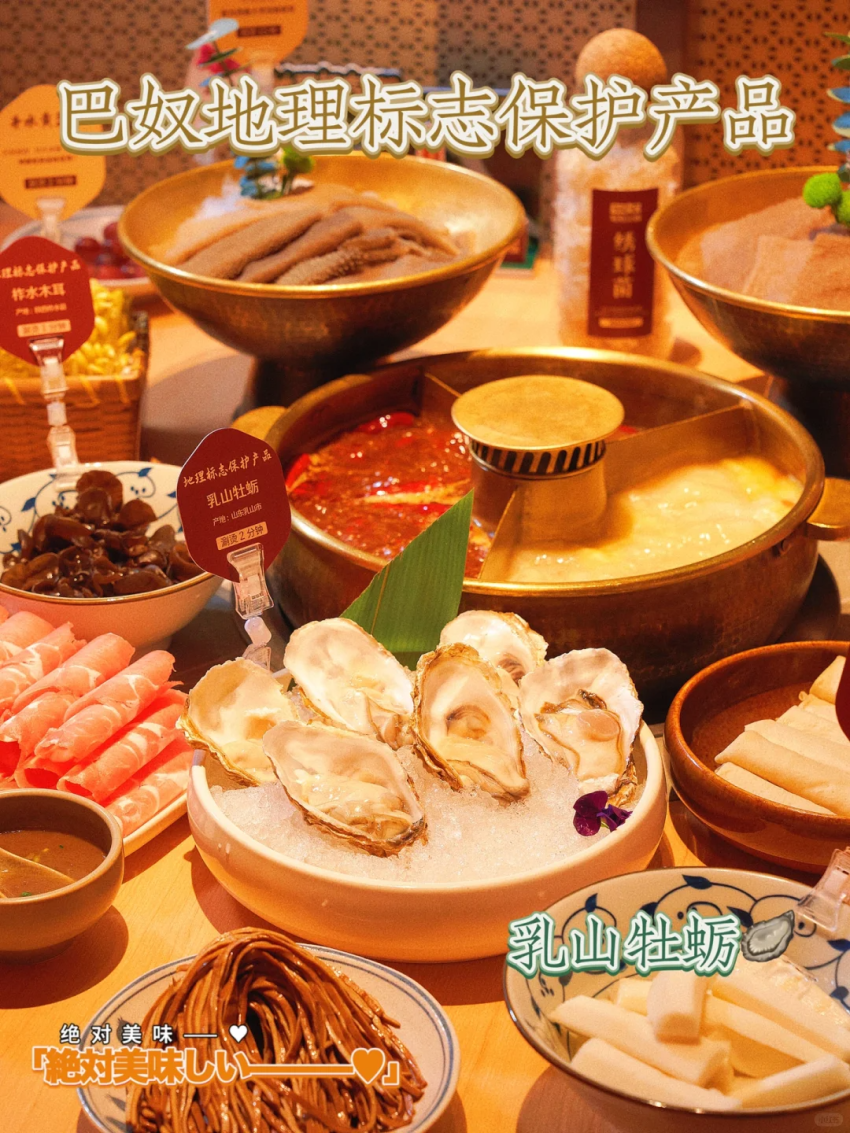 火锅疯狂放加盟，封神的“标准化”竟成开店掣肘？