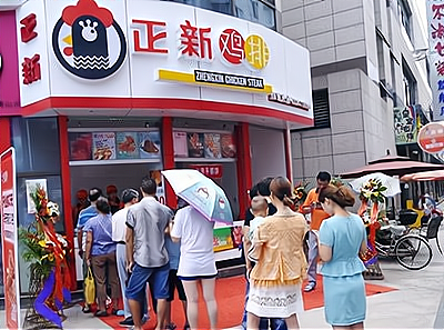 正新鸡排加盟费多少钱2024,正新鸡排加盟条件有哪些