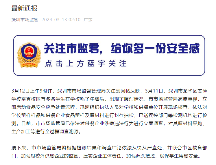 预制菜三项团体标准审查会在线上召开;星巴克将在韩开售酒精饮料