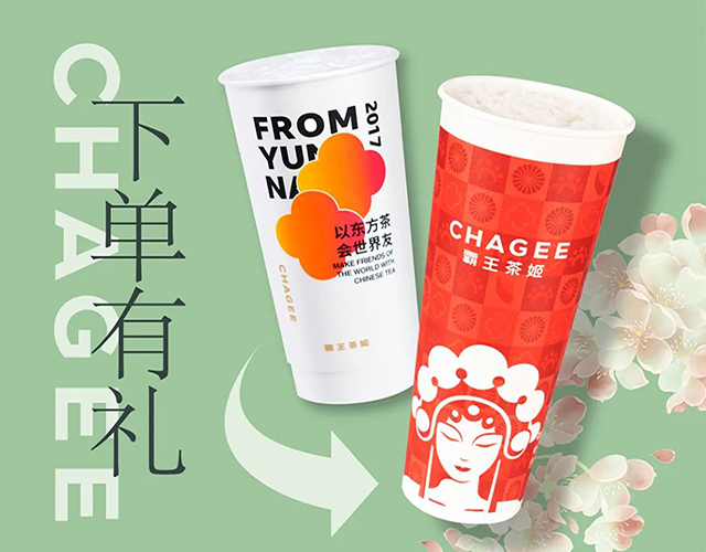 40万能开一家霸王茶姬吗,霸王茶姬加盟政策