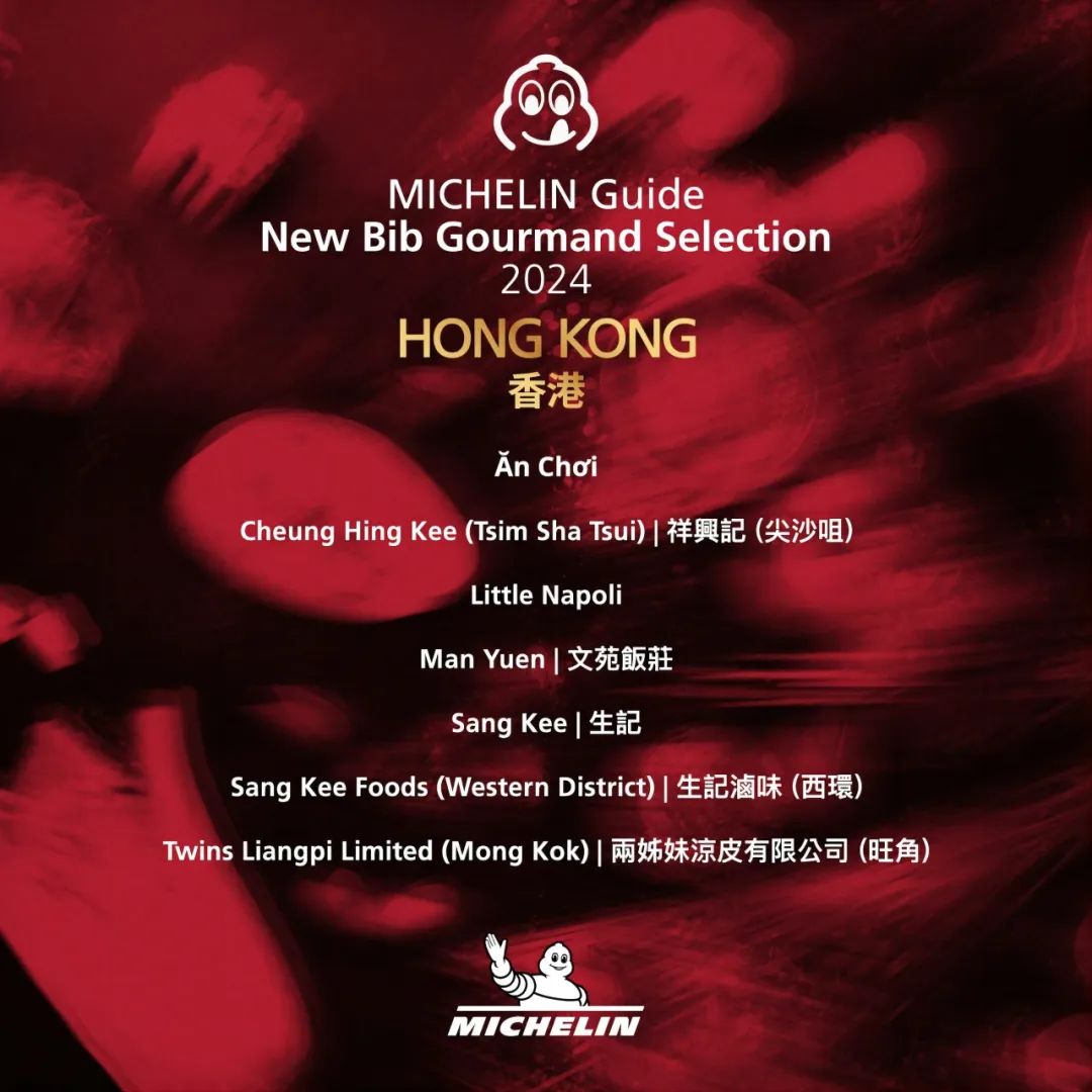 茶颜悦色建议用农夫山泉泡茶；Seesaw被曝拖欠供应商货款