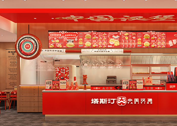 中国汉堡塔斯汀加盟费,塔斯汀值得加盟吗