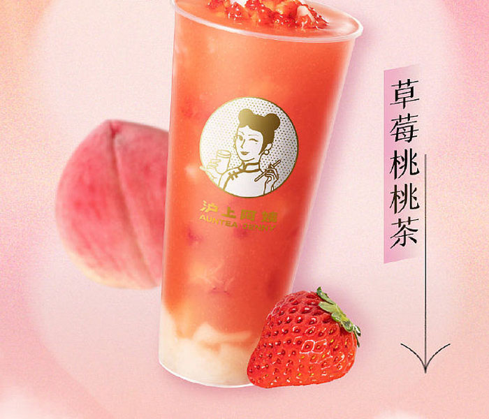 沪上阿姨加盟费一览表,沪上阿姨加盟费及加盟条件 沪上阿姨加盟费一览表,沪上阿姨加盟费及加盟条件