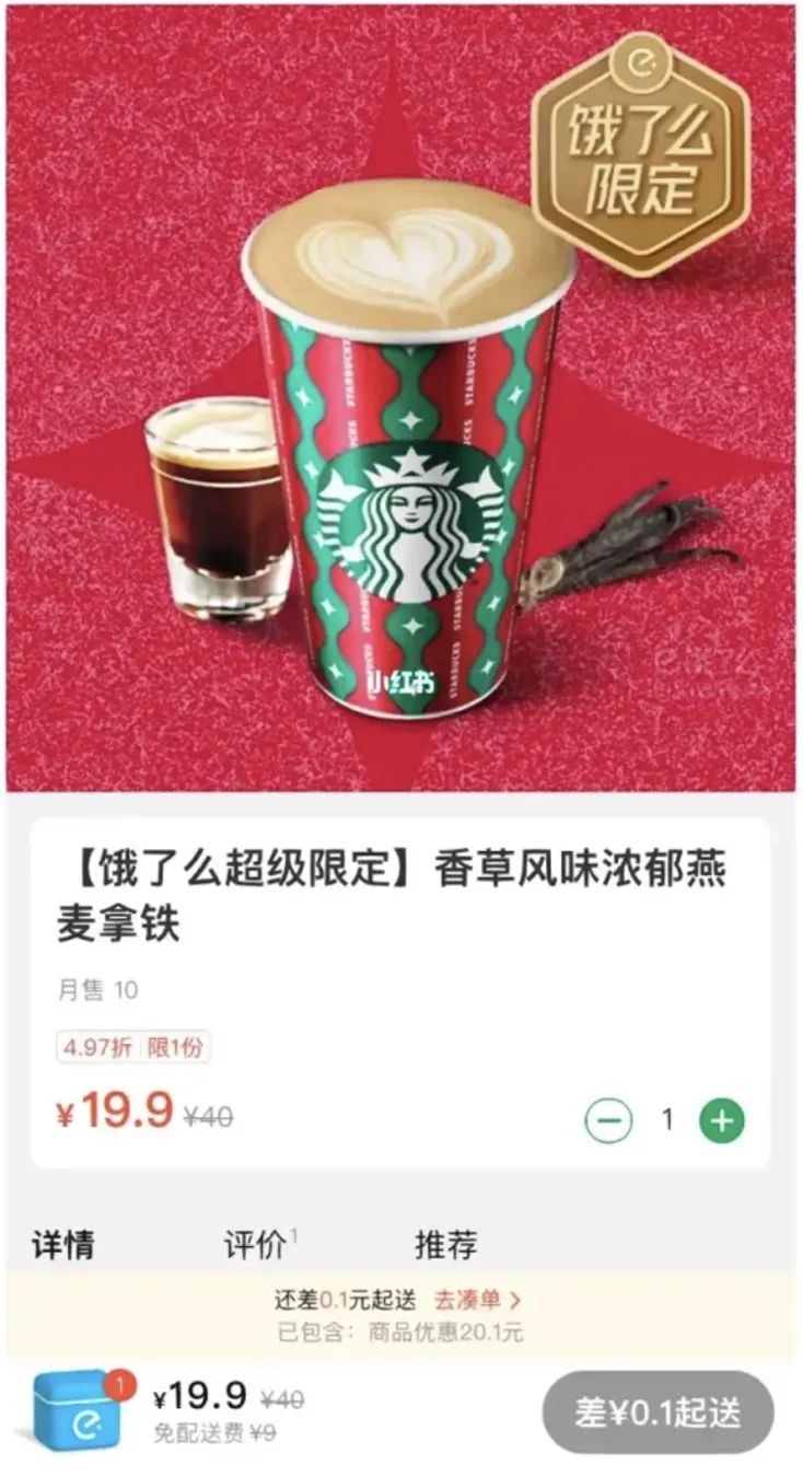 一年狂开“7000+”，库迪咖啡如何“卷”动整个咖啡市场