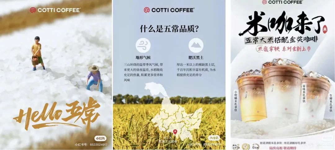 一年狂开“7000+”，库迪咖啡如何“卷”动整个咖啡市场