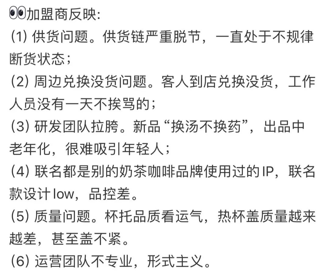 一年狂开“7000+”，库迪咖啡如何“卷”动整个咖啡市场