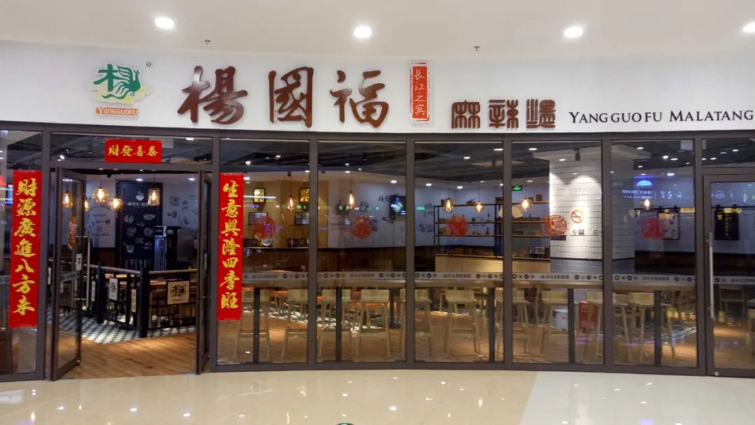 被甘肃天水带火,重获高关注度的麻辣烫能顺势进入改革深水期吗?