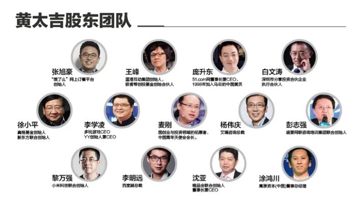 估值25亿的网红餐饮一夜崩塌,只因与外卖平台“为敌”?