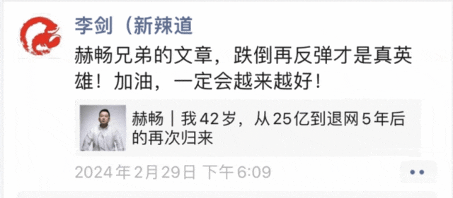估值25亿的网红餐饮一夜崩塌,只因与外卖平台“为敌”?