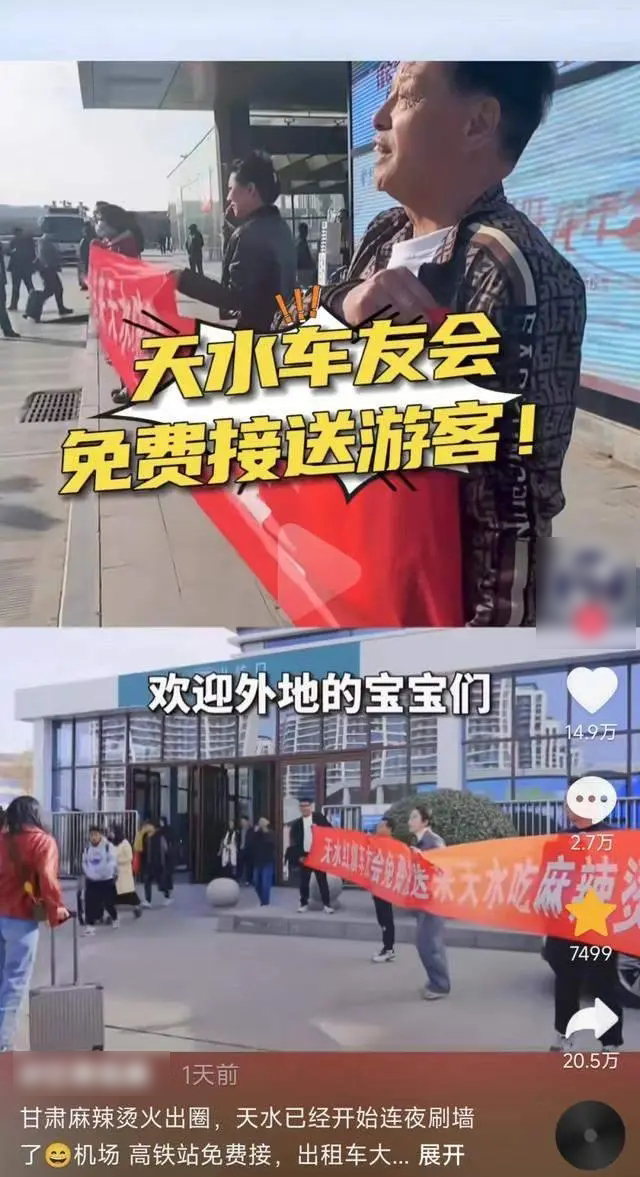 天水麻辣烫被疯传！西北“串串+称盘”还能这么玩？