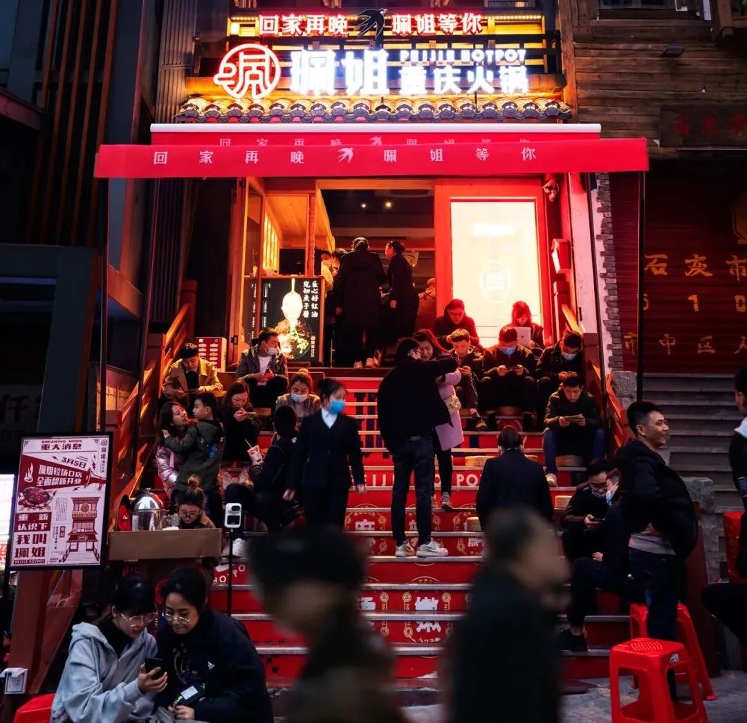 开放特许加盟!珮姐重庆火锅的新探索