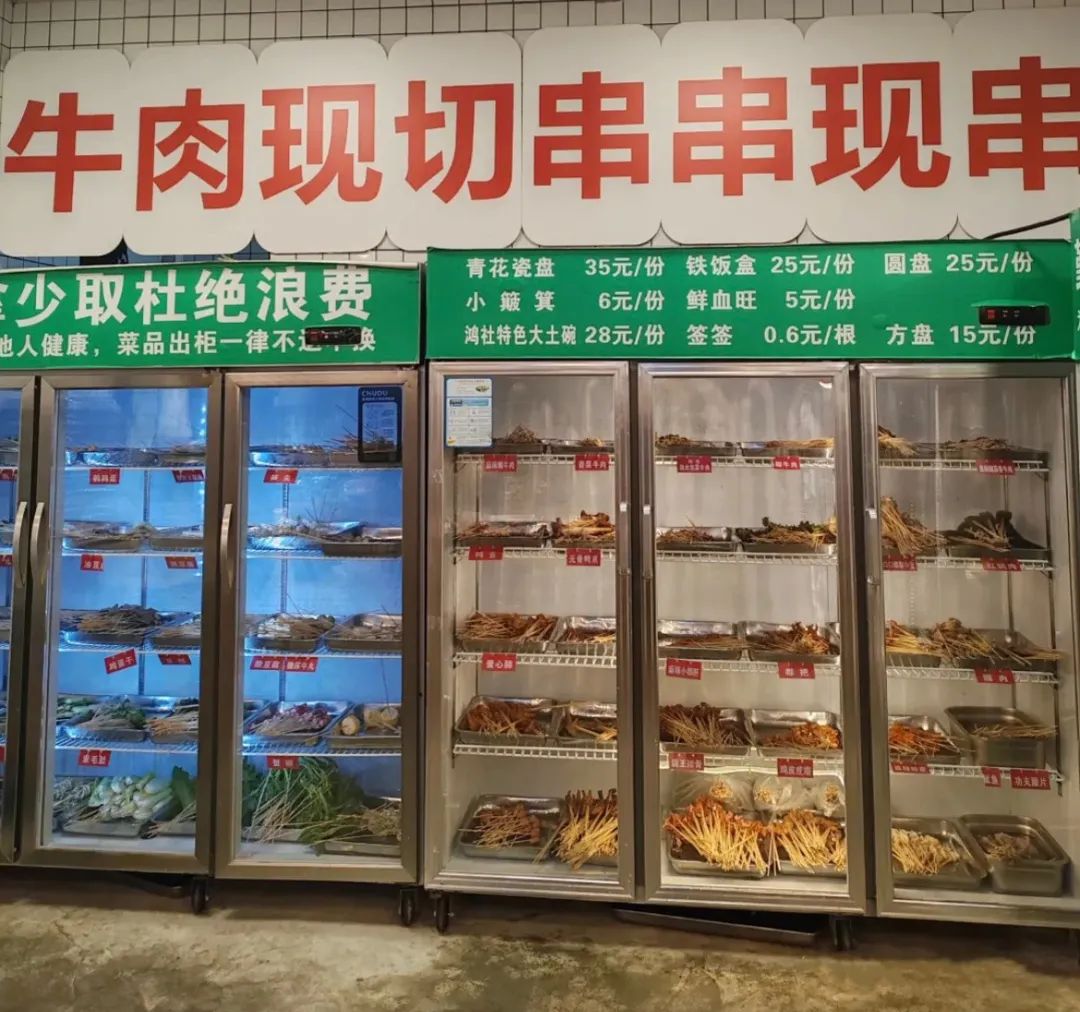 150平的店,创造超百万月营收,这个串串火锅品牌做对了什么?