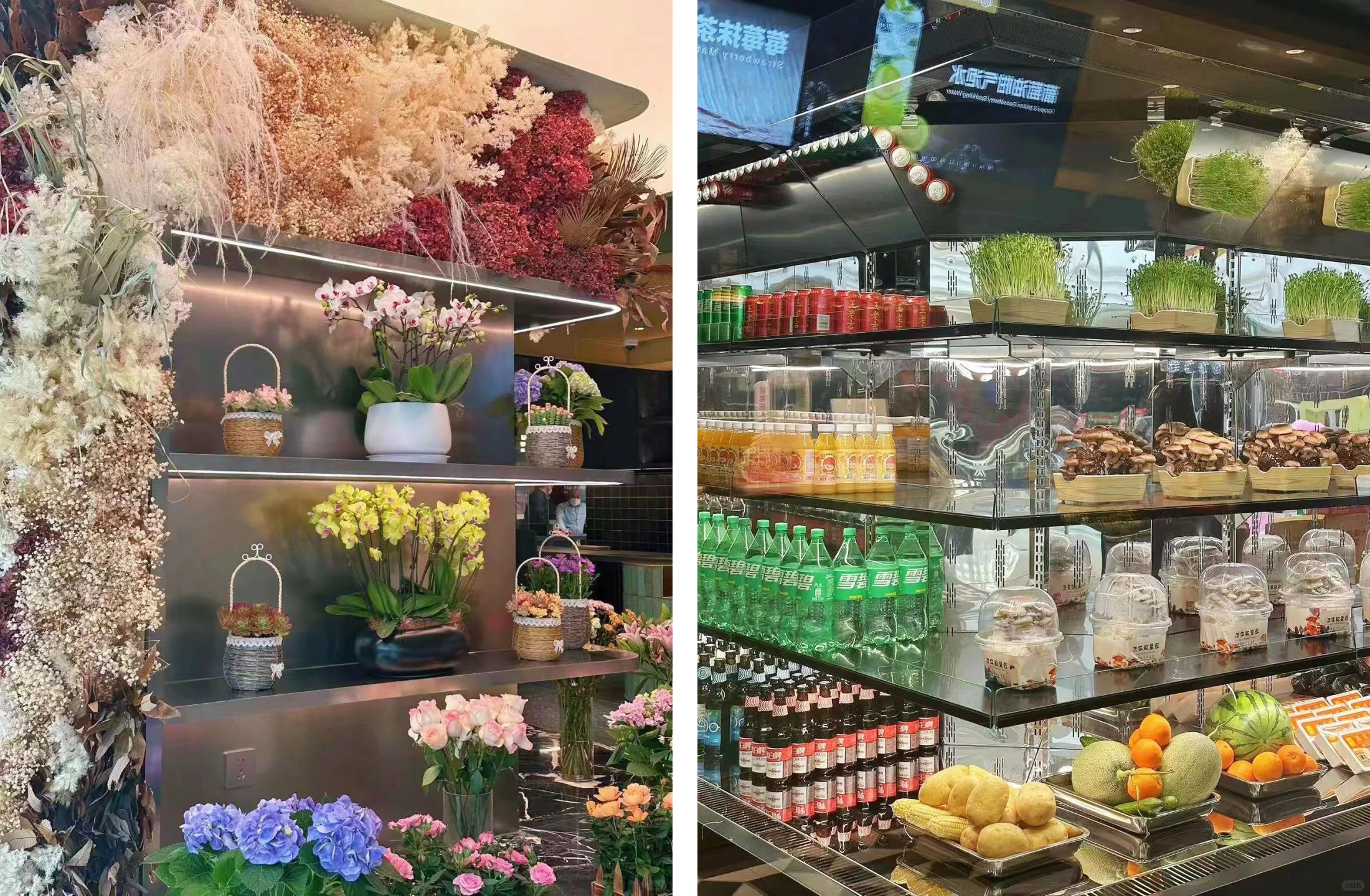 海底捞全国首家“产品原型店”落地扬州:边吃边K歌,还能买鲜花